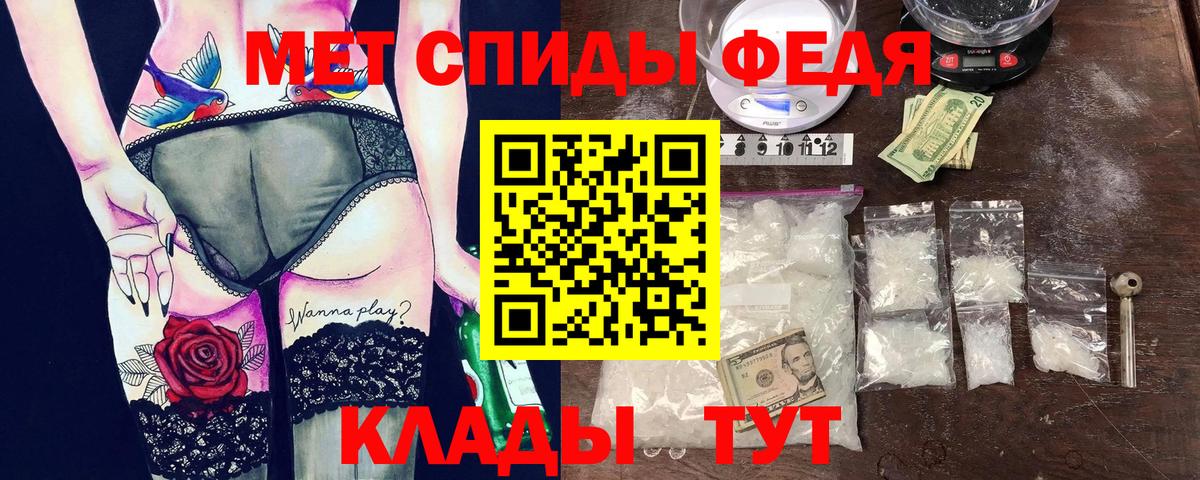Amphetamine Premium Менделеевск