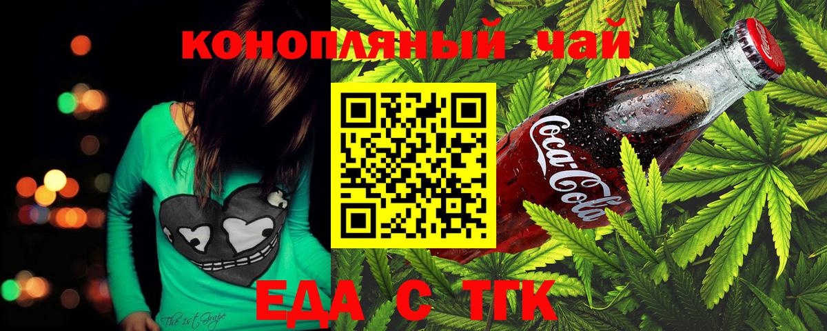 Каннабис Менделеевск