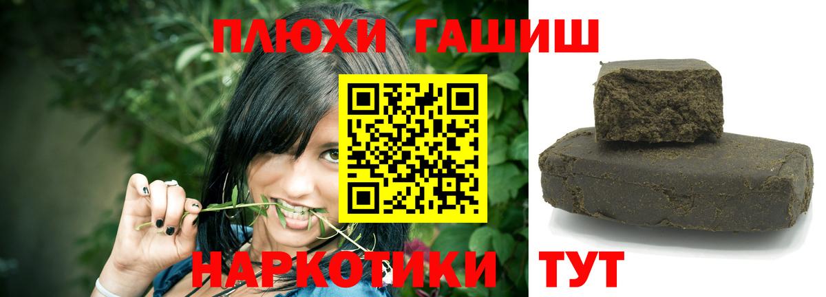 Гашиш гарик Менделеевск