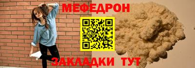 тгк Гусиноозёрск