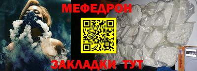молекула духа Гусь-Хрустальный