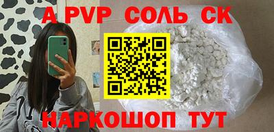 молекула духа Гусь-Хрустальный