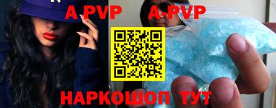 тгк Гусиноозёрск