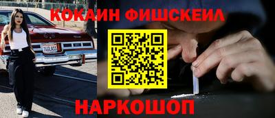 тгк Гусиноозёрск