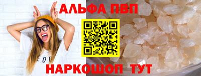 молекула духа Гусь-Хрустальный