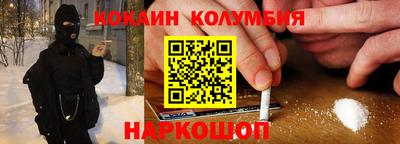 тгк Гусиноозёрск