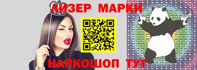 тгк Гусиноозёрск