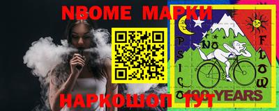 молекула духа Гусь-Хрустальный