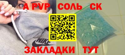 молекула духа Гусь-Хрустальный