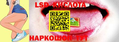 тгк Гусиноозёрск