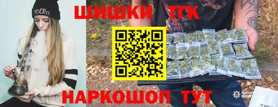 молекула духа Гусь-Хрустальный