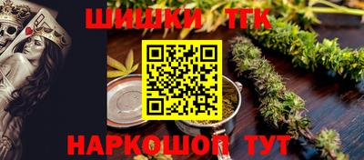 молекула духа Гусь-Хрустальный