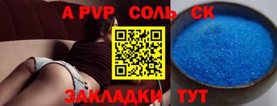молекула духа Гусь-Хрустальный
