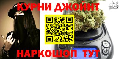 молекула духа Гусь-Хрустальный