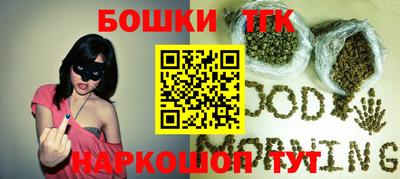 тгк Гусиноозёрск