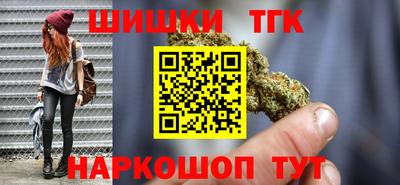 тгк Гусиноозёрск