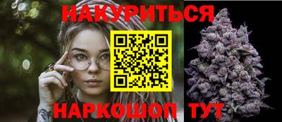 тгк Гусиноозёрск