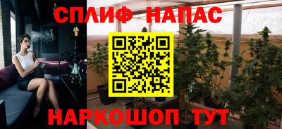 тгк Гусиноозёрск