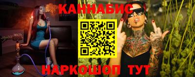 тгк Гусиноозёрск