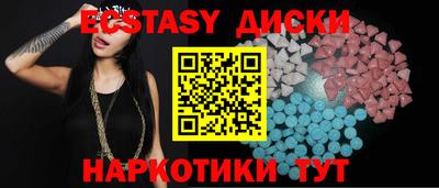 тгк Гусиноозёрск