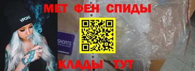 молекула духа Гусь-Хрустальный
