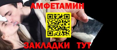 тгк Гусиноозёрск