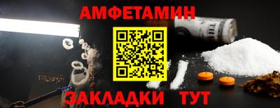 тгк Гусиноозёрск