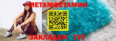 тгк Гусиноозёрск
