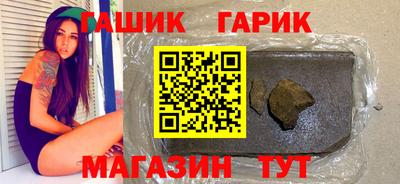 молекула духа Гусь-Хрустальный