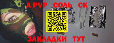 молекула духа Гусь-Хрустальный