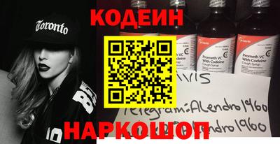 молекула духа Гусь-Хрустальный