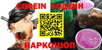 тгк Гусиноозёрск