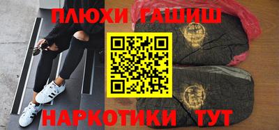 молекула духа Гусь-Хрустальный