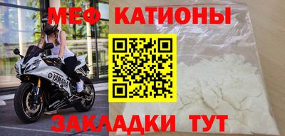 тгк Гусиноозёрск