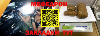 молекула духа Гусь-Хрустальный