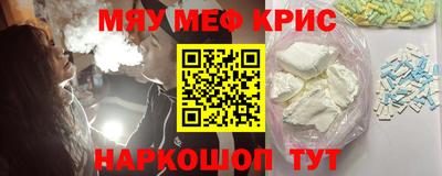 тгк Гусиноозёрск