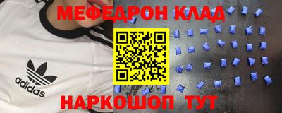молекула духа Гусь-Хрустальный