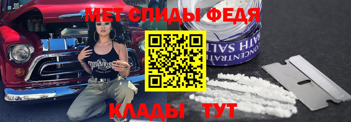 Экстази  КОКАИН  Вход с VPN  Мефедрон кристаллы  Менделеевск  Гашиш  Гашиш  Бошки Шишки  Alpha PVP СОЛЬ  