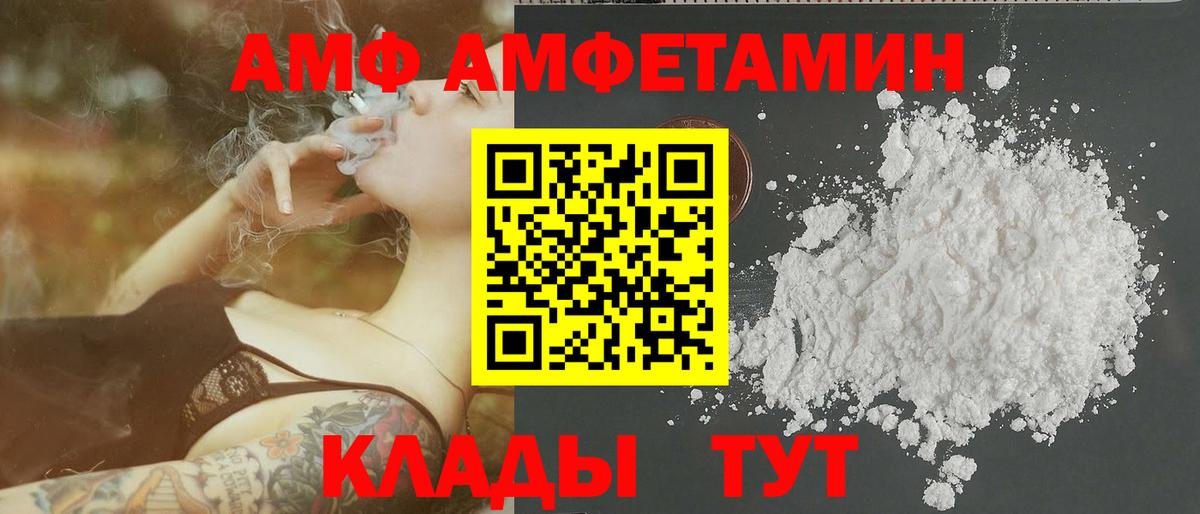Метамфетамин винт  Вход с VPN  Менделеевск 