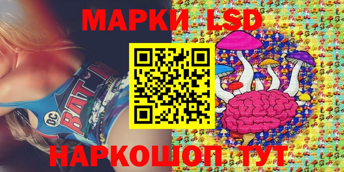 Марки N-bome 1,8мг  Вход с VPN  Менделеевск  Марки N-bome  Марки N-bome 1,8мг 