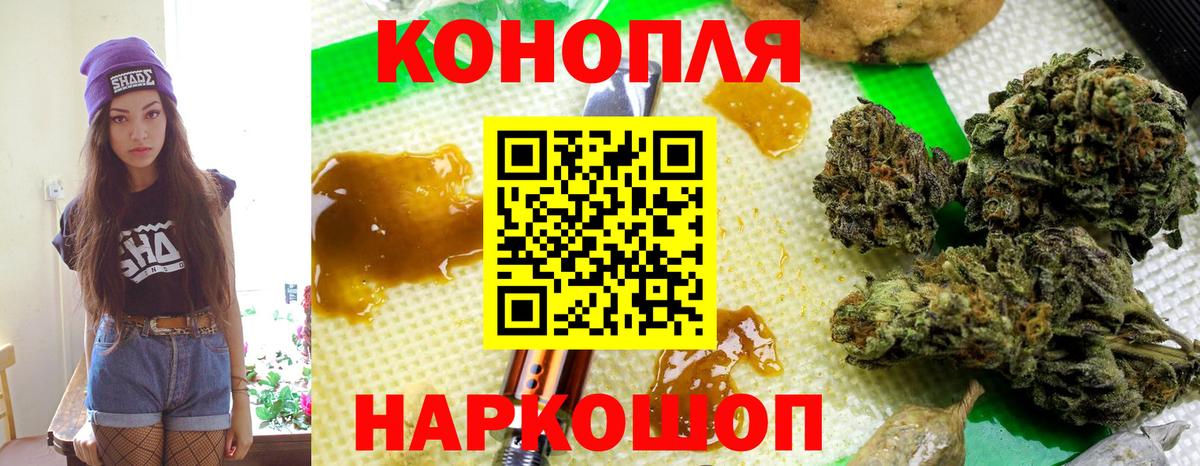Бошки марихуана гибрид  Вход с VPN  Шишки марихуана Amnesia  МАРИХУАНА White Widow  Менделеевск 