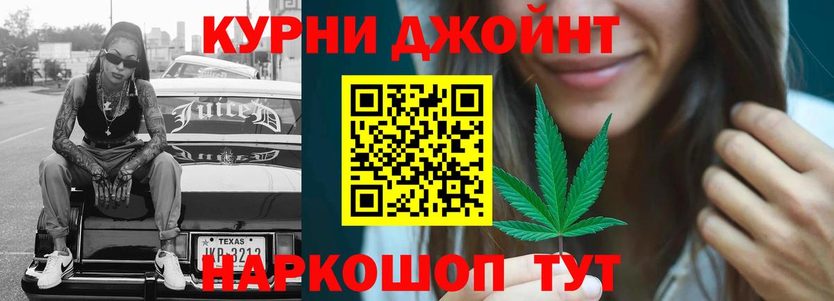 Бошки марихуана сатива Менделеевск